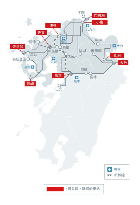 北部九州版 国東で スレッド検索結果